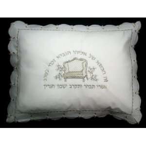 Silver Embroidered Bris Pillow 