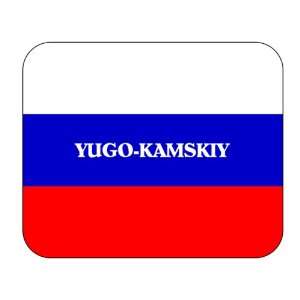  Russia, Yugo Kamskiy Mouse Pad 