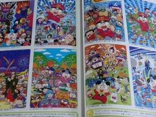 Takayuki Doi Artworks DOINS Momotaro Densetsu Dentetsu  