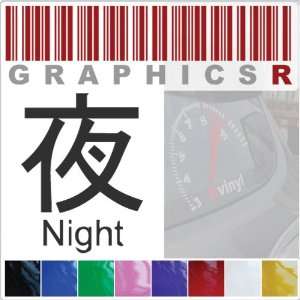 Sticker Decal Graphic   Kanji Writing Caligraphy Japanese Night Noche 