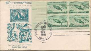 1958 Polpex Event Cover w/ US 1079 Plate Block  