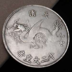 Kangxi Medal Emperor China 1662 1722 Coin Silver  