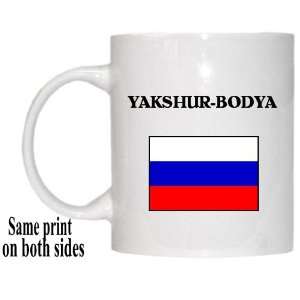  Russia   YAKSHUR BODYA Mug 