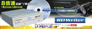 Panasonic LF PB371JD NEW 8x BluRay Writer MultiDrive  