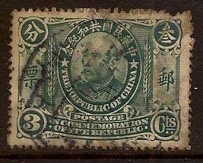 CHINA IMPER 1912 DR SUN YATSEN SC # 192 USED  