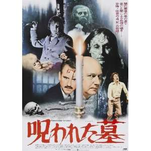  From Beyond the Grave (1974) 27 x 40 Movie Poster Japanese 