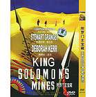 King Solomons Mines1985  Sharon Stone  DVD *NEW