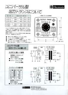 between 23h 70ma 5k ohms and 30h 60ma 7k ohms