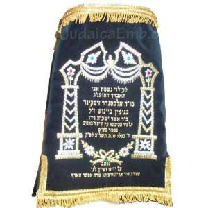  Arch Design Torah Mantle Royal blue 