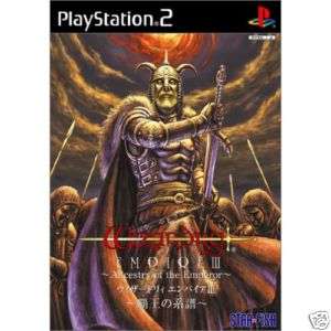 PS2  Wizardry Empire 3  PS 2 Japan Import Role Playing  