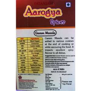 Garam Masala  Grocery & Gourmet Food