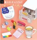 Re ment Girls in the City OL Office Stationery Full Set  