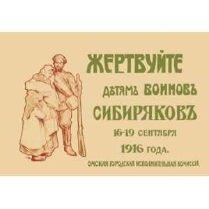  Donate to the Siberian Warriors Children 20x30 poster 