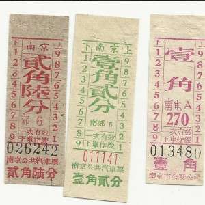 Old China bus ticket 1960s Nanjing 3 different  
