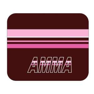  Personalized Name Gift   Amma Mouse Pad 