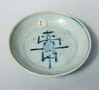 Ming Ceramics, Shipwreck Ceramics items in Ming 