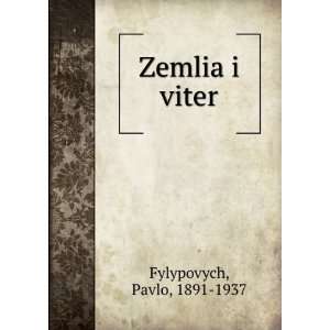  Zemlia i viter Pavlo, 1891 1937 Fylypovych Books