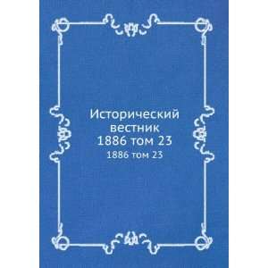  Istoricheskij vestnik. 1886 tom 23 (in Russian language 