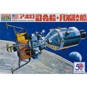  Apollo Command & Lunar Module 1 96 Aoshima Toys & Games