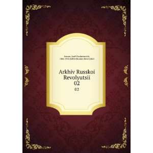   Vladimirovich, 1866 1943 Arkhiv Russkoi Revolyutsii Gessen Books