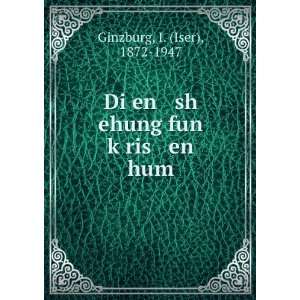   fun kÌ£ris en hum I. (Iser), 1872 1947 Ginzburg  Books