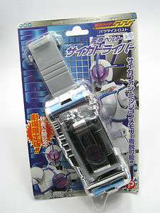 Movie Masked Kamen Rider 555 Paradise Lost Faiz Saiga Belt Driver 