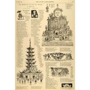   Aqua Buddha Pagoda Cartoon   Original Print Article