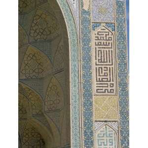 Detail of the Friday Mosque, Isfahan, Iran, Middle East Photographic 