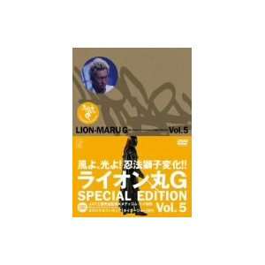   Lion Maru G TV Show Vol.5 with Tiger Joe Limited figure. Movies & TV