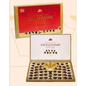 Jubilee Large Russian Chocolate Candy Gift Box Net Weight 625g 