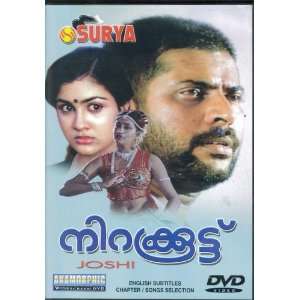  Nirakkootte [Malyalam Dvd ] 