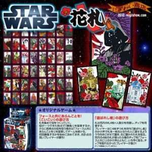  STAR WARS Hanafuda Card Game Set Toys & Games