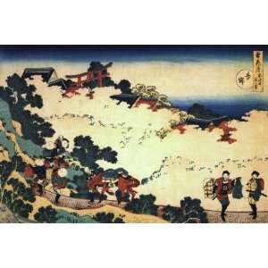   Acrylic Keyring Japanese Art Katsushika Hokusai No 252