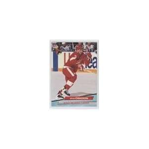  1992 93 Ultra #282   Steve Chiasson Sports Collectibles
