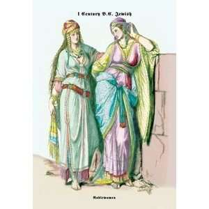  Jewish Noblewomen, First Century B.C.   Paper Poster (18 