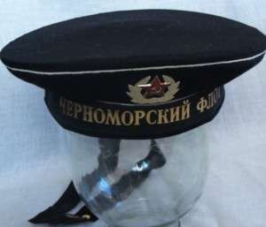   Military Uniform Beskozirka NAVY SAILOR HAT USSR UdSSR Kreigsmarine