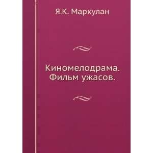   . Film uzhasov (in Russian language) YA.K. Markulan Books