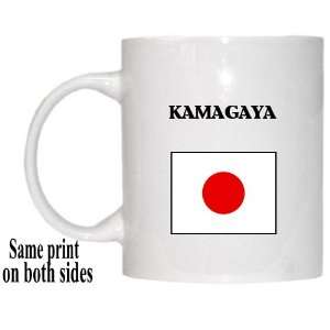  Japan   KAMAGAYA Mug 
