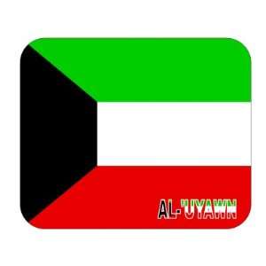 Kuwait, al Uyawn Mouse Pad