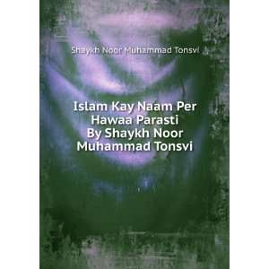   By Shaykh Noor Muhammad Tonsvi Shaykh Noor Muhammad Tonsvi Books
