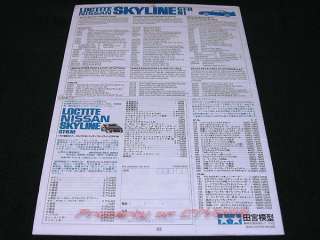 Vintage Tamiya 58155 LOCTITE SKYLINE GTR N1 Orig Manual  