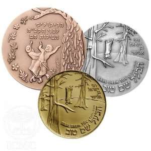  State of Israel Coins Baal Shem Tov   3 Medal Set