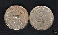 QATAR & DUBAI 50 K5 1966 GAZELLE NON EXISTING RARE COIN  