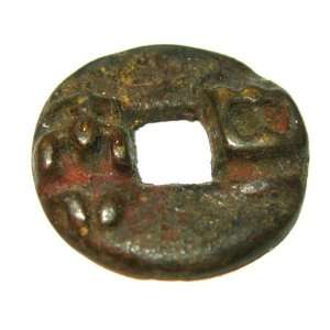  Chinese Qin Dynasty Banliang Copper Coin Everything 