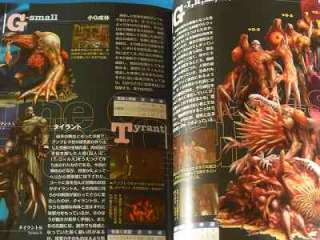 Resident Evil 2 Biohazard Shigaichi Dasyutsu Manual OOP  