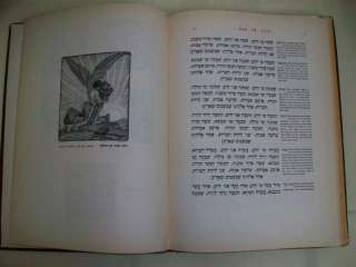 Antique BEZALEL Haggadah ZEV RABAN judaica 1955  