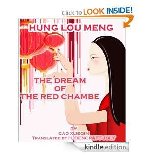 HUNG LOU MENG OR, THE DREAM OF THE RED CHAMBER [COMPLETE] CAO XUEQIN 
