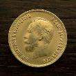 10 RUBLE 1900 ROUBLE NICHOLAS II GOLD COIN ZOLOTNIK IMPERIAL RUSSIAN 