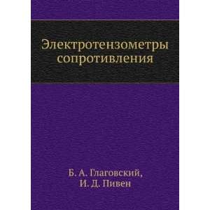   (in Russian language) I. D. Piven B. A. Glagovskij Books