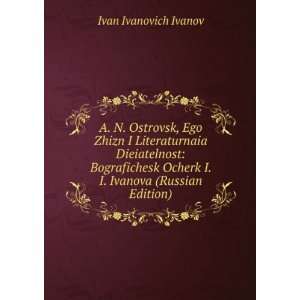   ) (in Russian language) Ivan Ivanovich Ivanov  Books